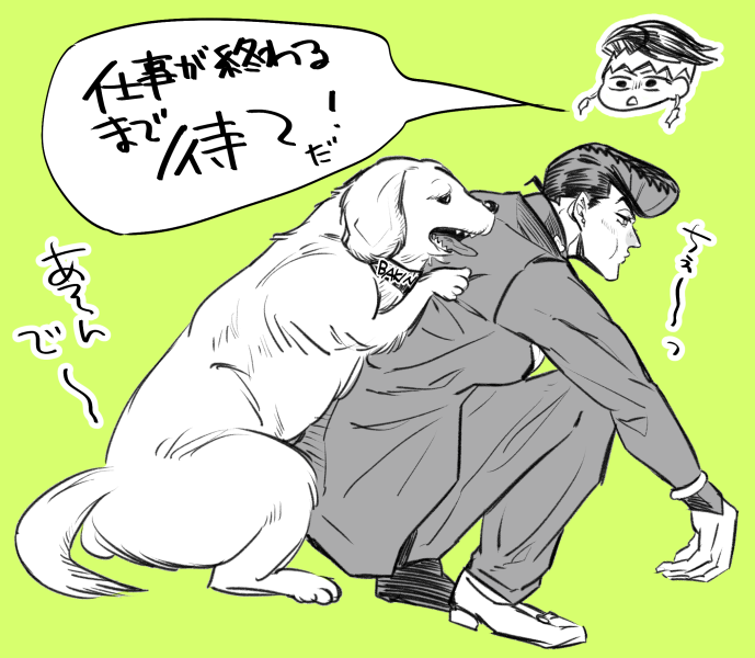 これは先生の仕事場を追い出されて扉の前で待つわんこたち🐕(仗露rkgk) 