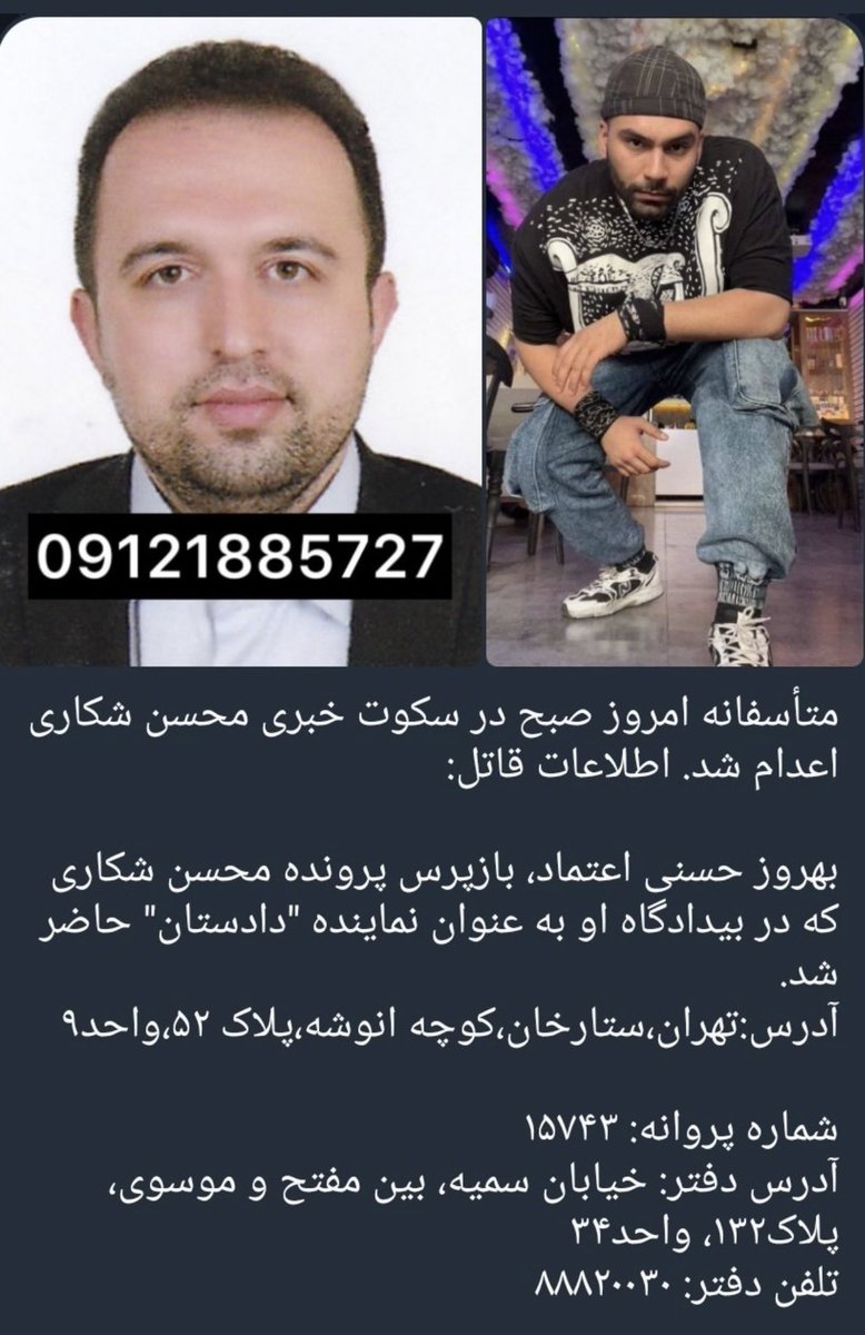 Anti mola tweet media