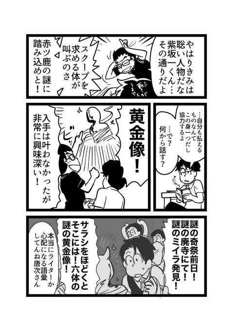 p.3 