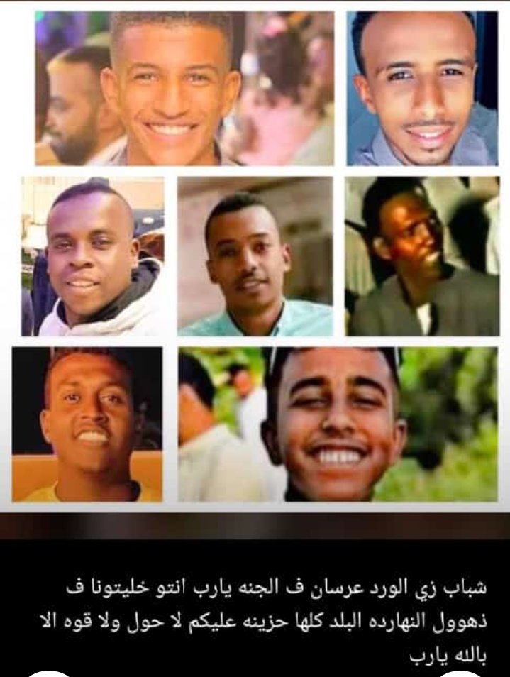 AliMuha45269053's tweet photo. اللهمَّ أغفر لهم وأرحمهم برحمتڪ الواسعة وأغسلهم بالماء والبرد والثلج ونقهم من الذنوب والخطايا كما ينقى الثوب الأبيض من الدنس وأنسهم بملائكه الرشد والرحمة ويمن ياربي كتابهم ويسر حسابهم وألحقنا بهم ونحن على حسن الخاتمة يارب العالمين🤲🏻🥺 https://t.co/Yv1jH1M65p