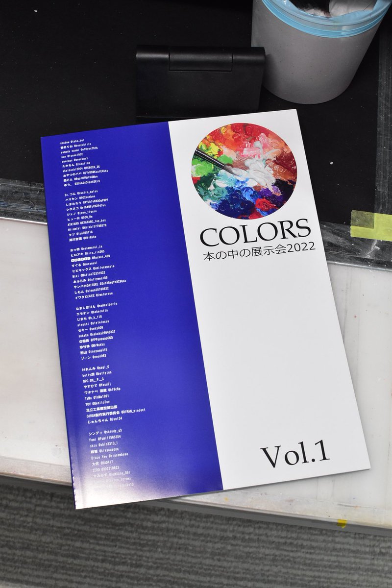 lon955118's tweet photo. Colors ~本の中の展示会~ Vol.1 届きました!
こんなに大きな綺麗な本に載せていただけて感激しております!!😊
うっは~~!!✨
#COLORS1
#本の中の展示会 https://t.co/jehGOYSC44