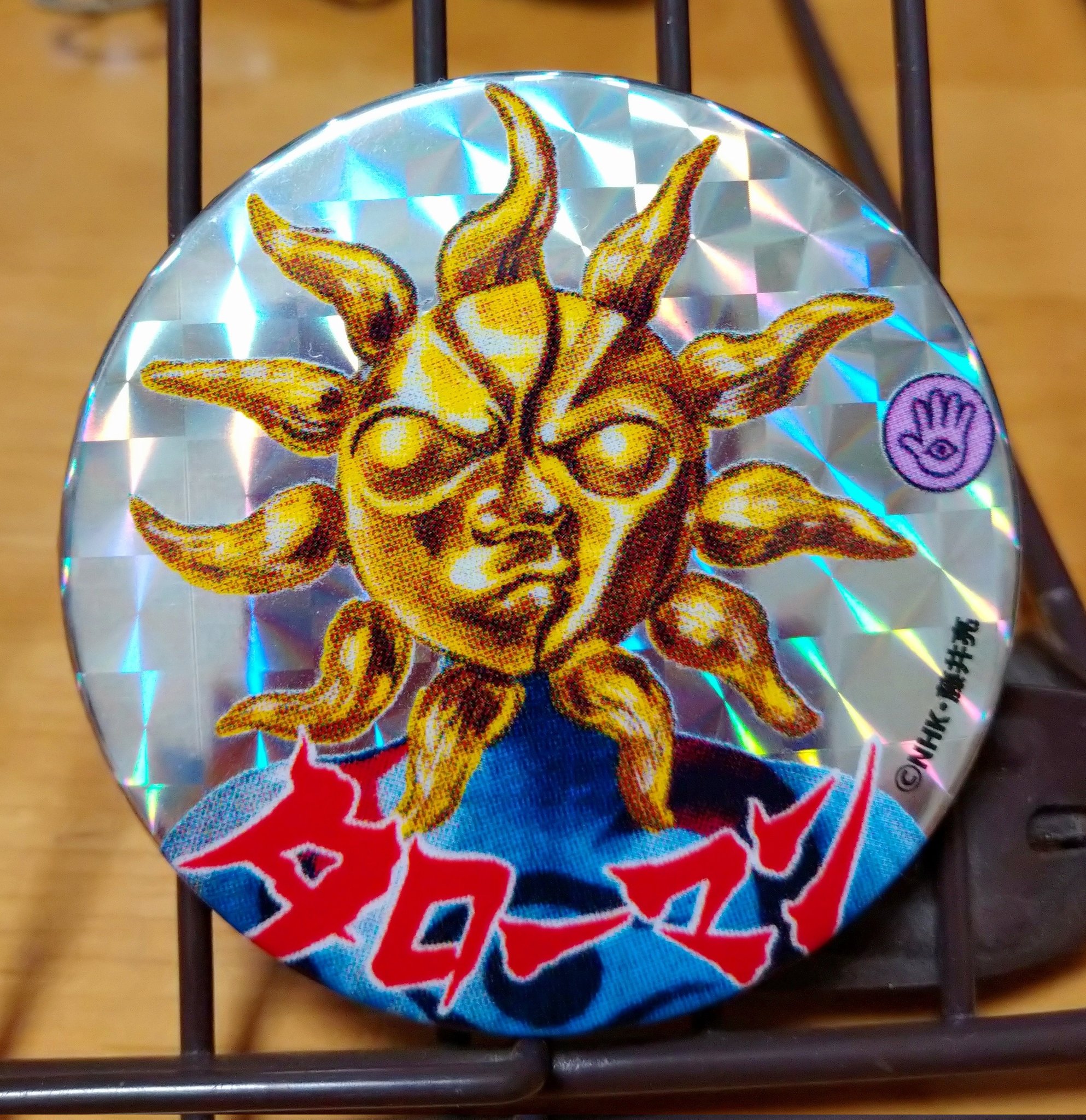 全身全色Σフルカラー on X: 