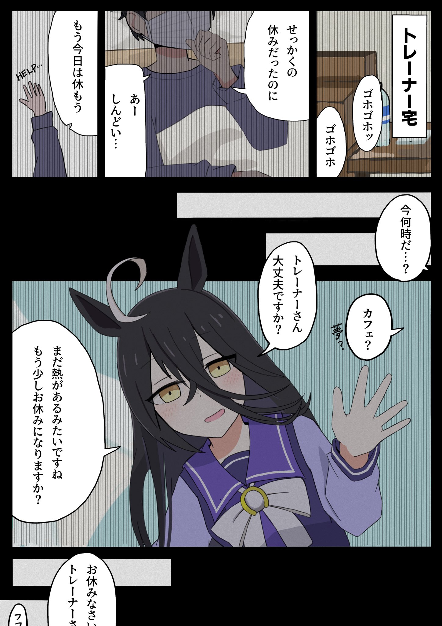 浦間 on X: 