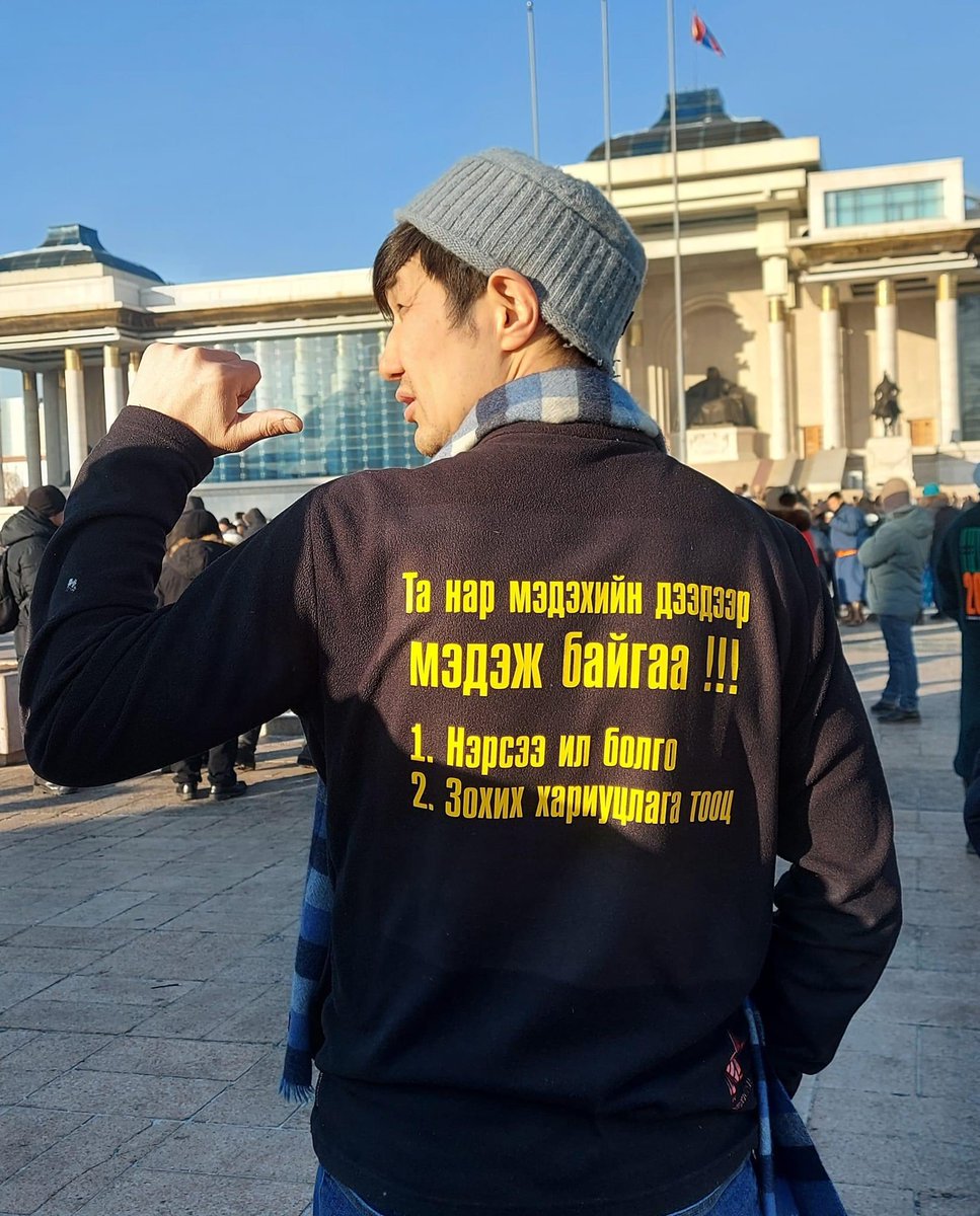 Манай залуу бас үзэл бодол үгээ хүргэж дээ