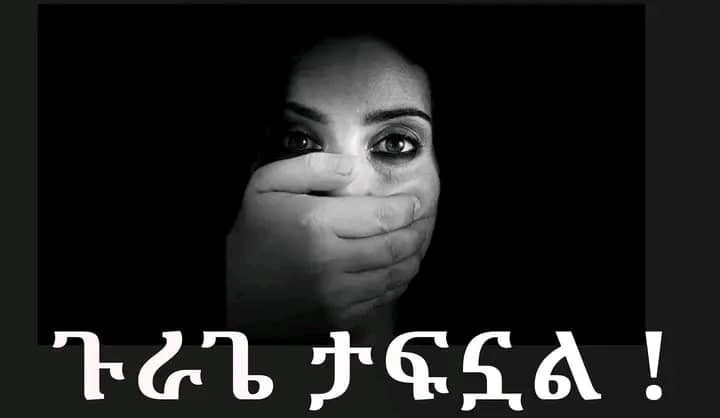 መብትህ አትናገርም እኔ አቅልሀለው ማለት ሽፈት እጂ ምንም ለውጥ አያመጣም ጉራጌ አይጀምር ከጀመረ መድረስ ያለበት ቦታ ያደርሳል ይህ ታላቅና ጀግና ህዝብ ይህ አይገባህም  ጉራጌ ክልል ነው::