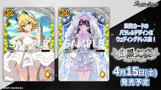ボトムスス単品 専用 白黒幻奏 (モノクロームファンタジア) - 通販