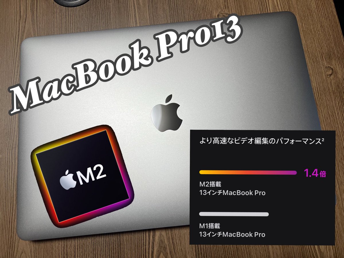 hide3322's tweet photo. 届いた!۹(ÒہÓ)۶
#MacBook #MacBookPro #MacBookPro13 https://t.co/xhXDWx2Y9t