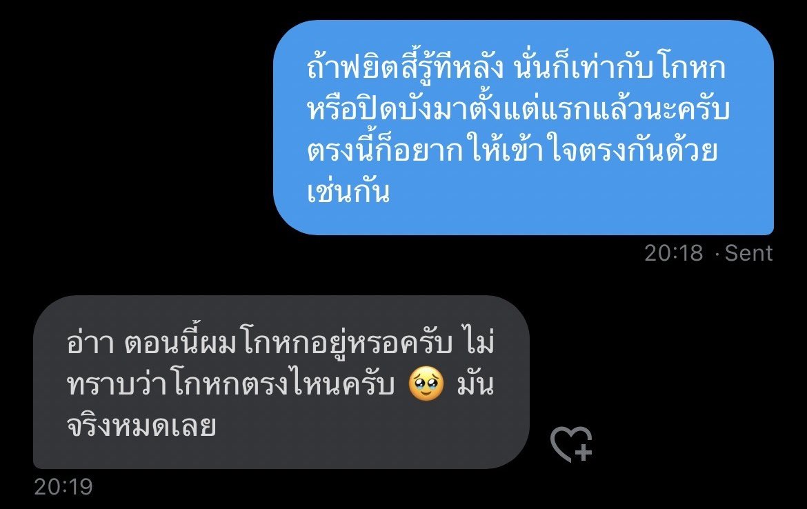 ฟยิตสี้และแฟมในเครือฟยิทั้งหมดขอแบล็คลิสต์ @.frunchxjake @.factgkarinax และแอคอื่น ๆ ของคนนี้ทั้งหมดนะครับ เนื่องจากทำผิดกฎของแฟมด้วยการปลอมข้อมูลส่วนตัวโดยเจตนา