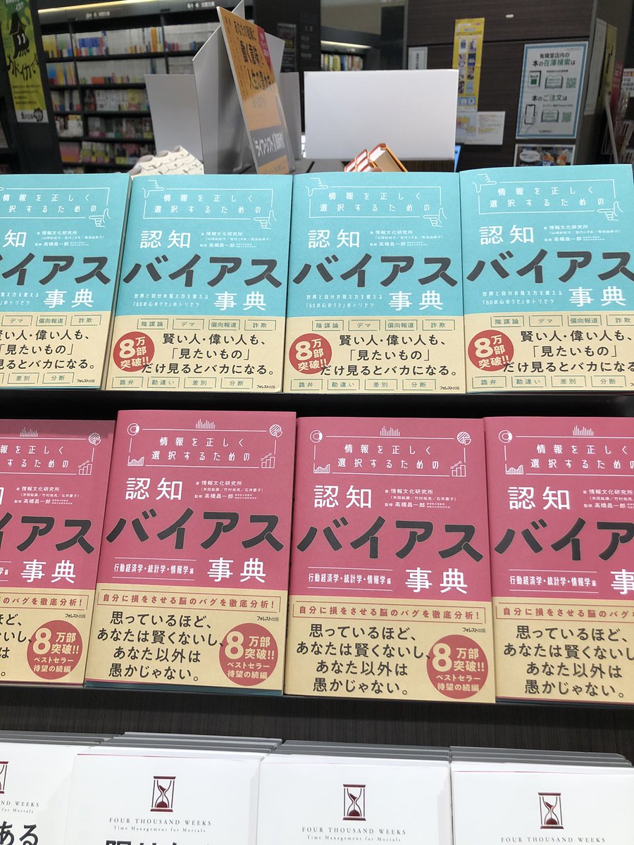 読書の秋‼️自己啓発・スピリチュアル・人生哲学・心理学など約