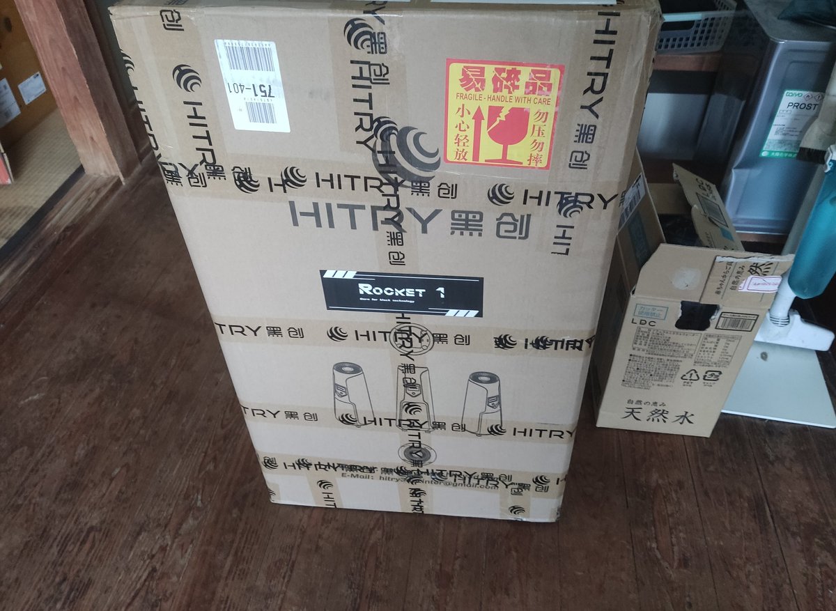 2022年 HITRY Rocket1 Pro )ヤター! $936の光造形3Dプリンターを買って
