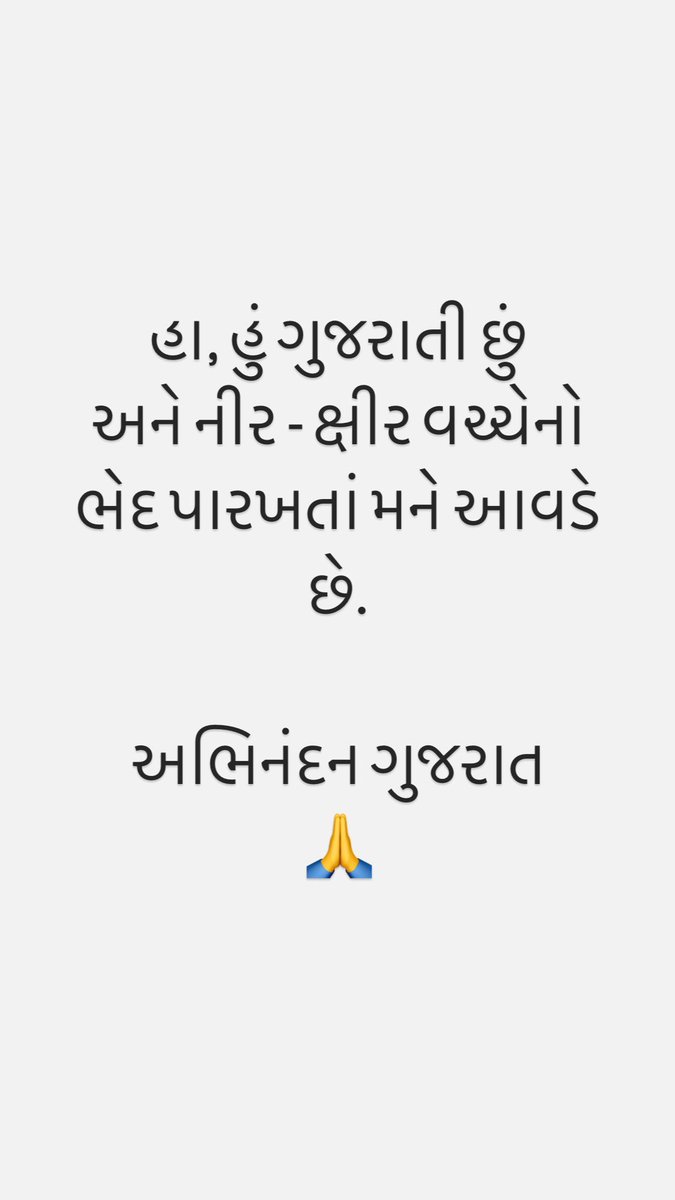 DrParthMankad's tweet photo. @PMOIndia @narendramodi @AmitShah @Bhupendrapbjp @sanghaviharsh @CRPaatil https://t.co/8t9p2luYaN