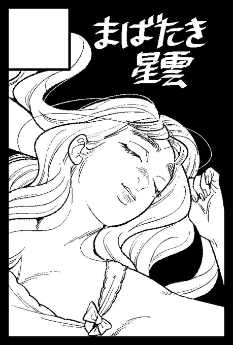 2月コミティア申し込んだ!! 