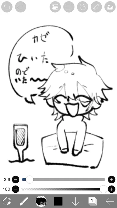 ぼくはひんじゃく 
