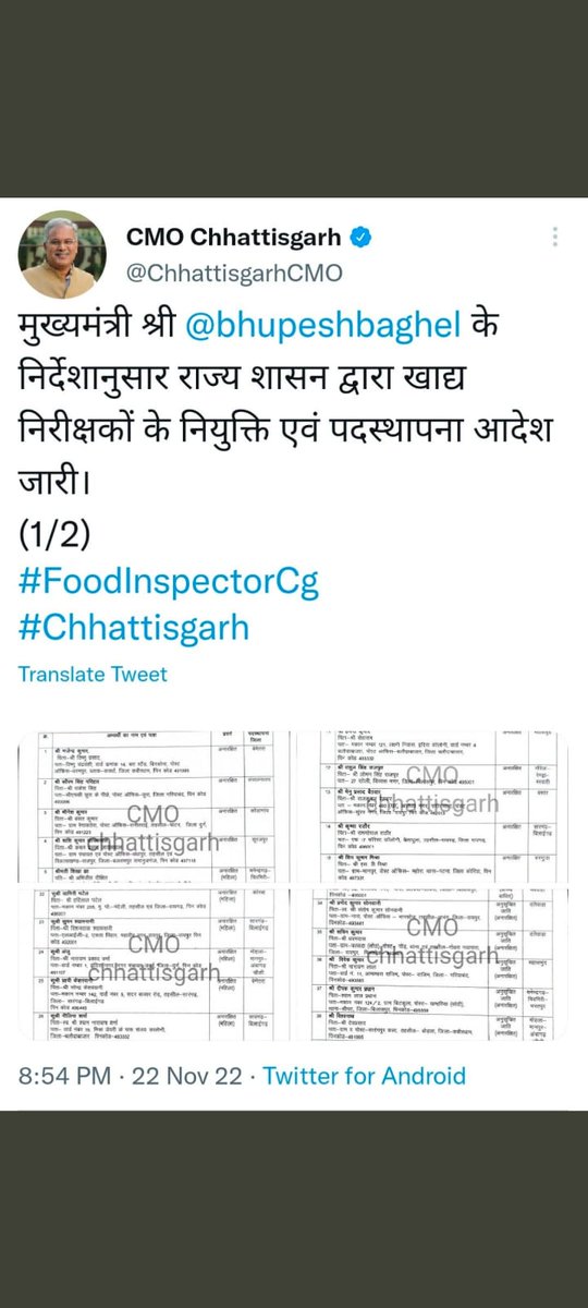 Ravikanwar3's tweet photo. #जल_संसाधन_विभाग_के_400पद_उपअभियंता_सिविल के नियुक्ति के बारे में संज्ञान लेकर अतिशीघ्रता से हमारा #नियुक्ति_आदेश जारी कर दीजिए महोदय श्री @bhupeshbaghel जी , आपसे प्रार्थना निवेदन है।🙏😥 दिन ब दिन हमारी मानसिक हालात प्रभावित हो रही है
@ChhattisgarhCMO @RChoubeyCG 
#cgwrd https://t.co/e75h2cJfQM