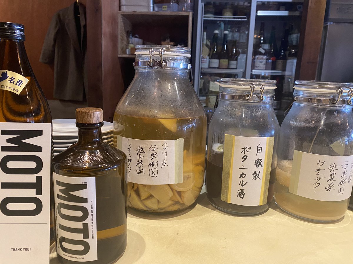 aya_0124_'s tweet photo. レモンサワーめちゃくちゃ飲みたい🍋
メニュー増えててスパイスカレーも気になる!
伊奈波さんで鯛焼き買おうと思ったらまさかのお休み😭
ツバメヤさんでもなかアイス♡
#NaturalBase
#身体にいいものばかり
#ツバメヤ
#リベンジしよう!
#岐阜
#柳ヶ瀬
#岐阜いいとこやお https://t.co/rzPdrpDLdX