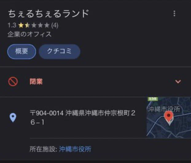 @VegaT_25 昔ググったらあった。今はもう無い。 
