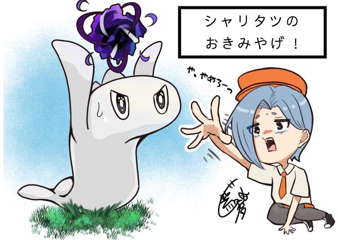 色違いポケモンのtwitterイラスト検索結果
