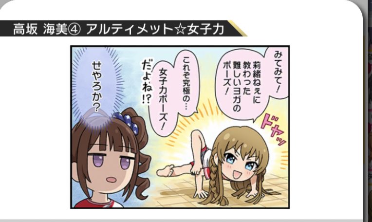 唐突に好きな一コマ漫画コレクション 