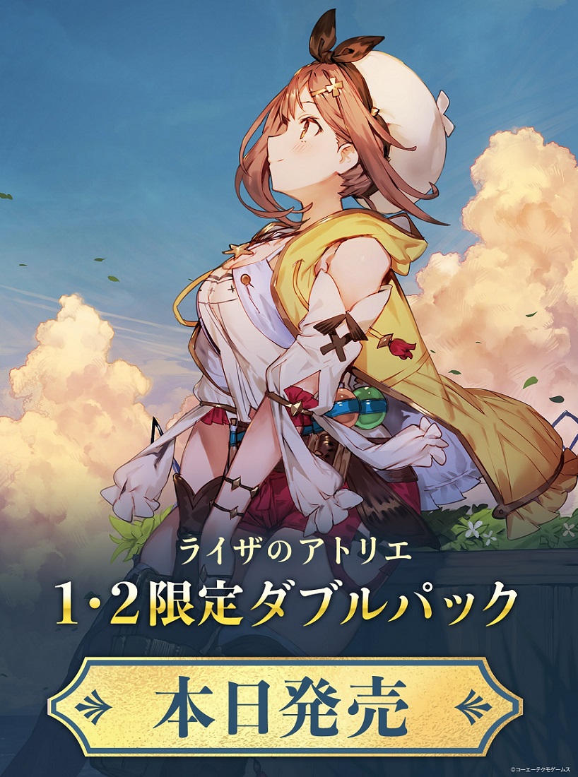 アトリエ 20周年記念 等身大タペストリー 第2弾 アーシャ エスカ セット アトリエ 20周年記念 等身大タペストリー 第2弾 アーシャ エスカ