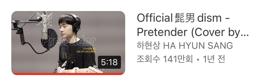 malangkitten's tweet photo. 오랜만에 월짱 들으러 유투브 들어왓는데.. 커버 조회수 100만 넘긴게 4개나 잇음…🫠 프리텐더가 압도적 1위.. https://t.co/A7y3EQPfLk