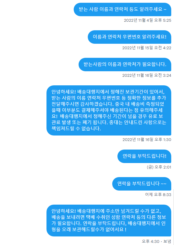 러버블쿱(종료) tweet media