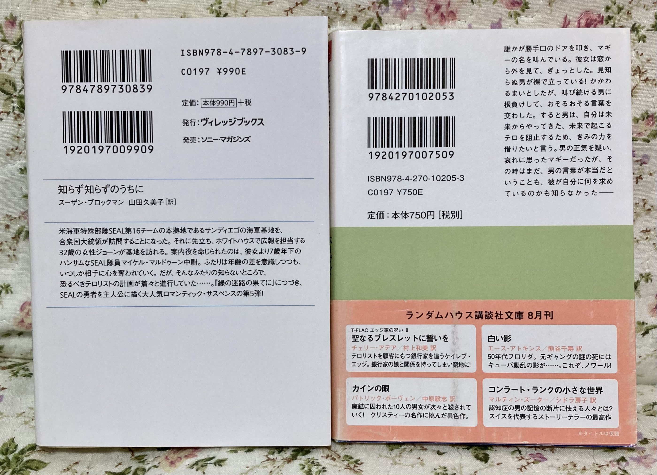 aiko24653 on Twitter 