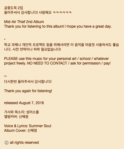 1016jinny's tweet photo. 아니 2집설명도 바��어 
왜 사랑해요 빼버리셨어요 (고도의 집착) https://t.co/poSwLUnIX6