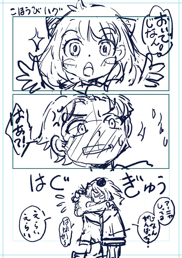 ところでこれも描きたいんだが。
ツンデレくんかわいいよ!!😆💕

アニャダミなのです。 