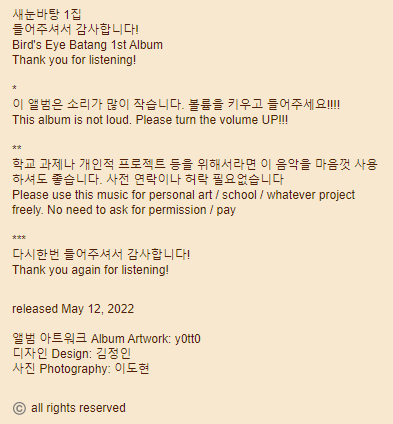 1016jinny's tweet photo. 앨범소개가 좀 차분해진 기분이 들어서 예전꺼 찾아왔는데 진짜 바뀐거였네 ㅋㅋ ㅋ ㅋ ㅠㅠ 쥔님 귀여버요 귀여버요 <-전에꺼   바뀐거-> https://t.co/oepr3Mnz2q