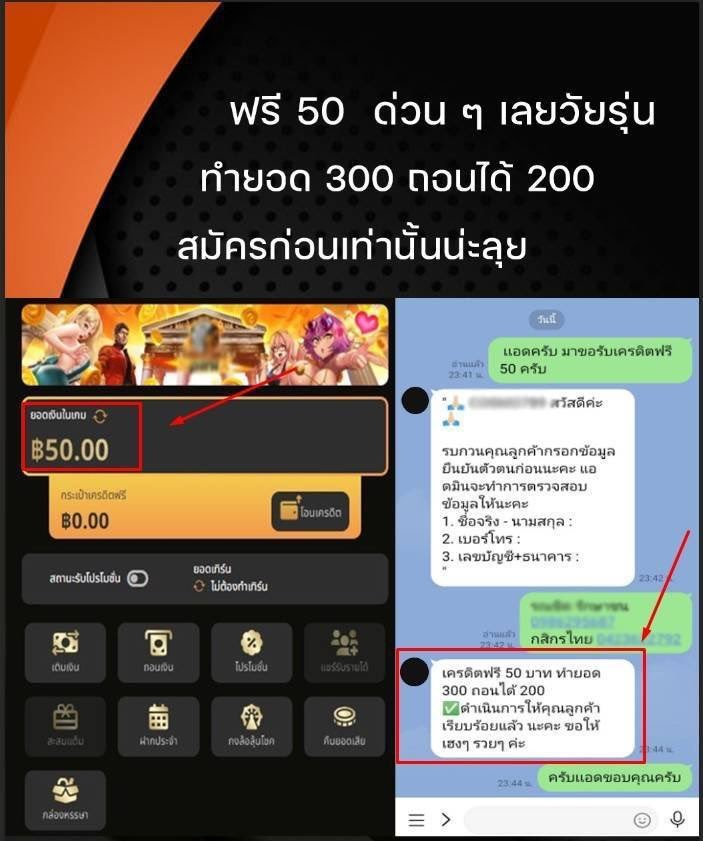 CoookiesP's tweet photo. 💥 แจกฟรี50 💥  ไม่ต้องทำกิจกรรม ด่วน ❗️❗️

👉รีทวิตโพสนี้รับฟรี 50

【เครดิตฟรี 50 เทิร์น300 ถอนได้200】✨

➡️รีทวิต 🔄 หัวใจ 💝 ติดตาม 🚨
✍️คอมเม้น #แจกจริง

💚สมัครสมาชิก💚
https://t.co/m2iLLkWFug

#เครดิตฟรี50 #เครดิตฟรีล่าสุด #เครดิตฟรีไม่ต้องฝากไม่ต้องแชร์ #เครดิตฟรี100 https://t.co/1hxRQIHQUc