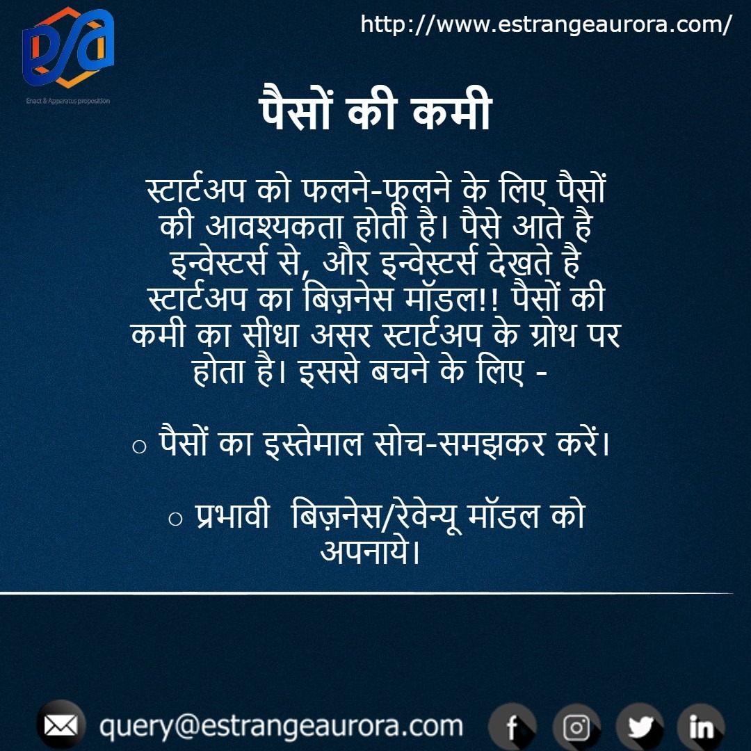 EstrangeAurora's tweet photo. Estrange Aurora के साथ करें स्टार्टअप से यूनिकॉर्न तक का सफर!!
#leadership #encouragment #bussinessgrowth #getinspired #Estrangeaurora #entreprenuership #Achivegoals #sucsess #skilldevelopment #Innovation #getfocus #startup #fightback https://t.co/S23GNHKHQU