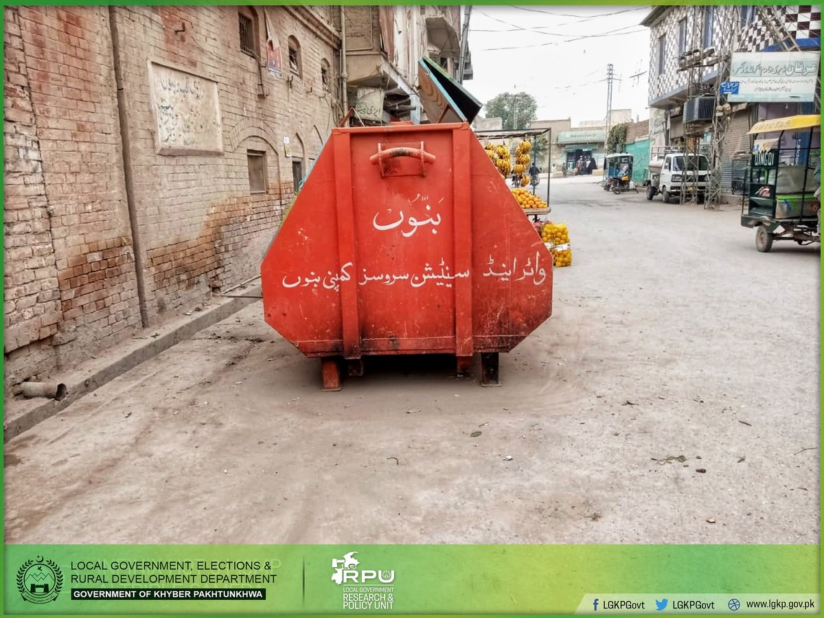 LGKP_RPU's tweet photo. واٹر اینڈ سینیٹیشن سروسز کمپنی (WSSC) بنوں شہر کی صفائی کو یقینی بنانے کے لئے اپنے تمام وسائل کو بروئے کار لارہی ہے۔
خدمت ہوتی رہے۔ ترقی بڑھتی رہے۔
#LGDeliveringResults https://t.co/Tkuvn7P9CO