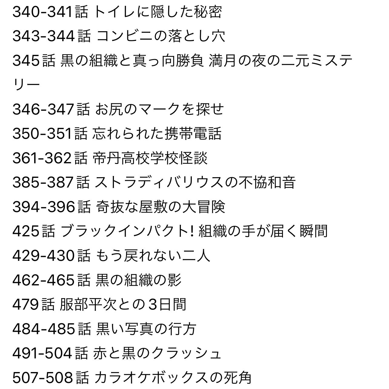 ななすけ 趣味 Order Laugh Twitter