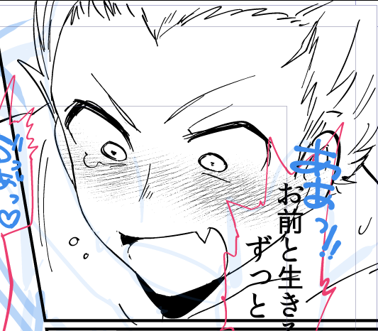 キャンキャンクゥーンクゥーンキャンキャン! 