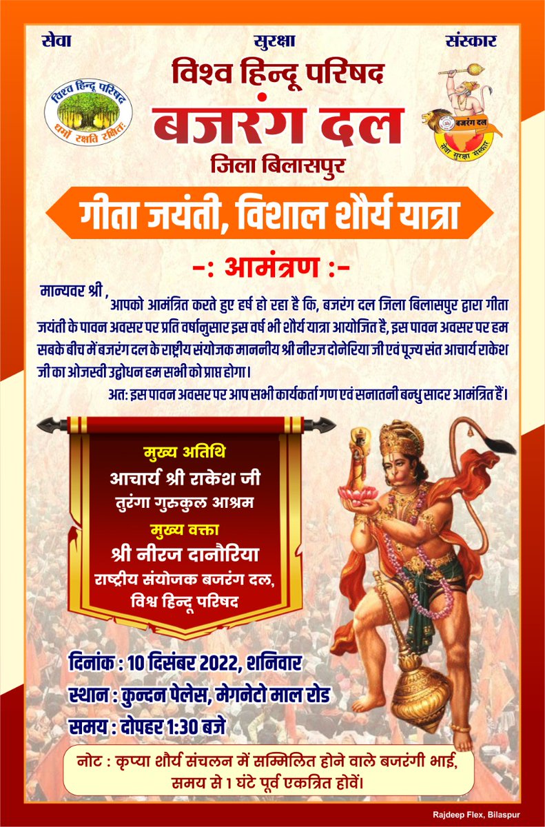 Rishi mishra (@rishimi40487250) on Twitter photo 