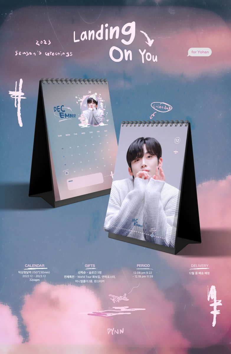 DYNN_0922's tweet photo. ::
𝟮𝟬𝟮𝟯 Season's Greetings 
- for YOHAN

𝙇𝙖𝙣𝙙𝙞𝙣𝙜 𝙤𝙣 𝙔𝙤𝙪 ☁️ 

▫️12. 08 PM 9:22 ~ 12. 18
▫️ https://t.co/jVkz3ZMZSh

RT 추첨 두분께 시그를 보내드려요. 

#김요한 #KIMYOHAN #ヨハン #WEi https://t.co/Ux3gLdP8Ze