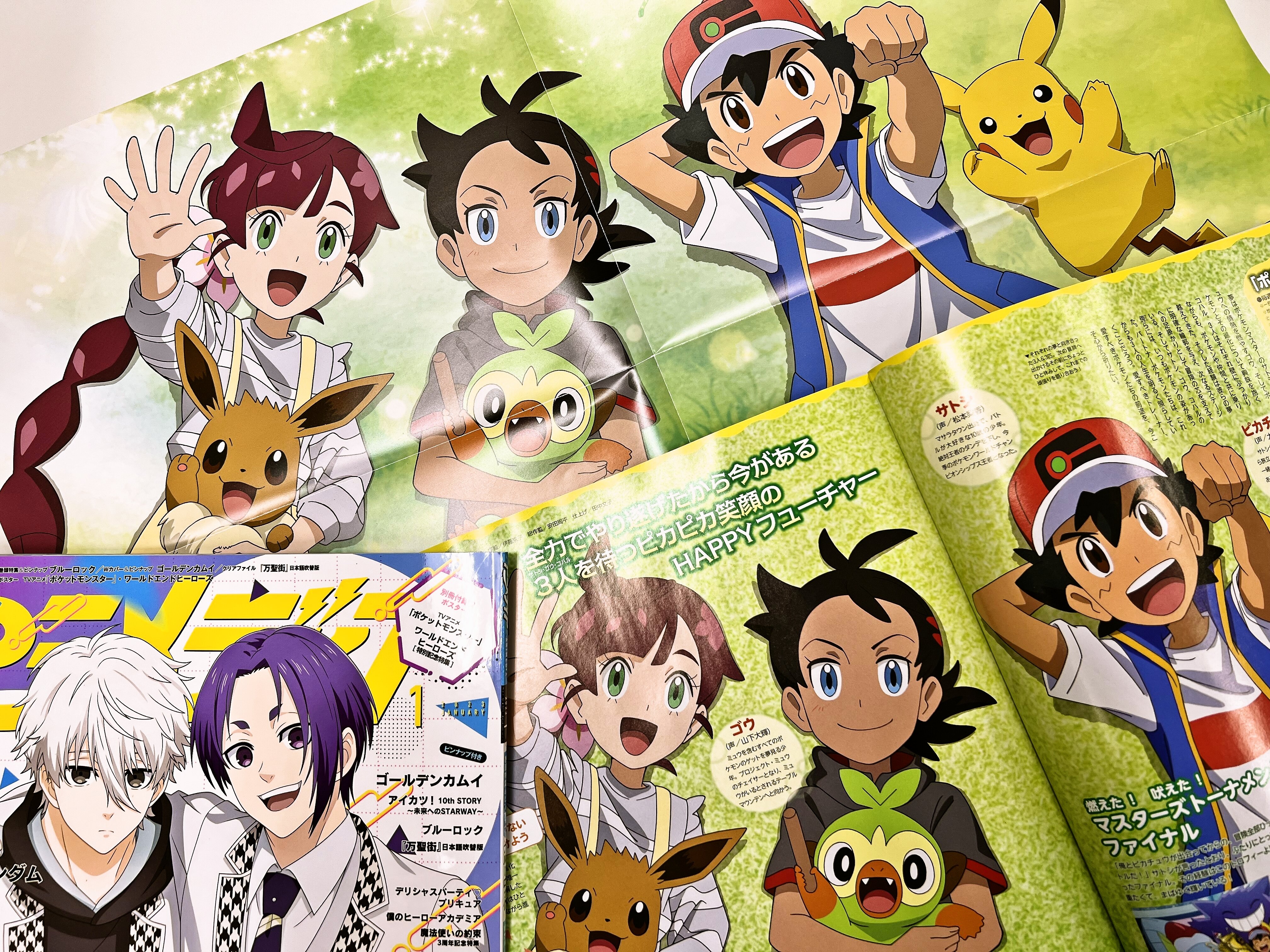 アニメ ポケットモンスター 公式 Anipoke Pr Twitter