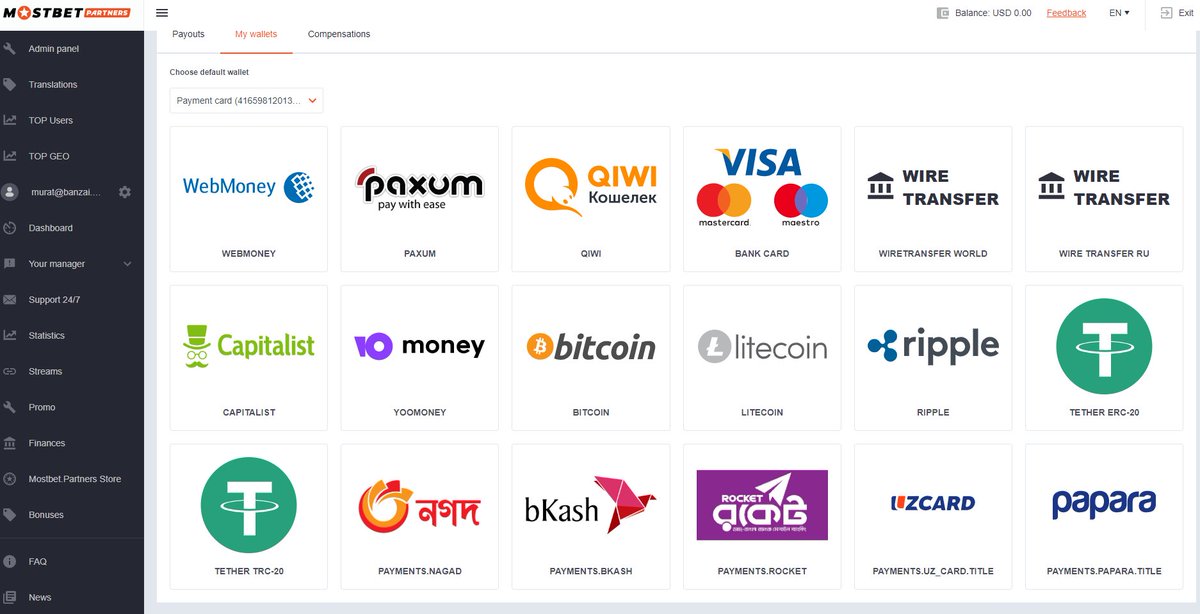 Mostbet ortaklık programında paranızı affiliate panelinden çekersiniz sabit bir gün yoktur 50 dolar çekim limiti vardır.Eğer içeride 50 dolar bakiyeniz varsa istediğiniz zaman çekim talebi oluşturabilirsiniz.