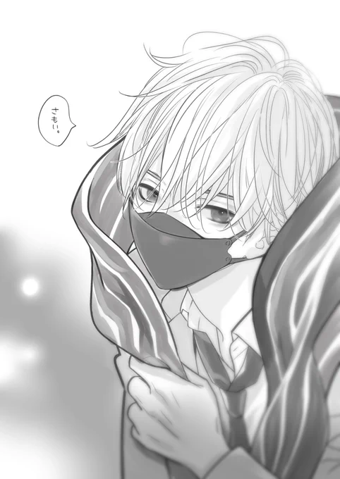 指慣らしにボンヤリ落書きをしてたらマフラーを天の羽衣のように使う変な子が出来上がりました…😇

(ちなみに私はこの形のマスクが好きです。布が唇にピッタリつかないんですよね) 
