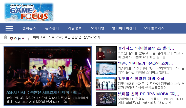 _anikure's tweet photo. 【인터뷰】
게임포커스와의 인터뷰 기회를 얻어, 아니쿠레 주최진 Tokidoki와 Suhan이 생각하는 한국의 일본 서브컬쳐 디제잉 문화에 대해서 간단히 이야기를 나누고 왔습니다.
재미 위주로 감상해주시면 좋겠습니다. 소중한 시간 내 주신 기자님께 감사드립니다!

https://t.co/Sa5pNEgf0Q https://t.co/XTyW1DQm8f