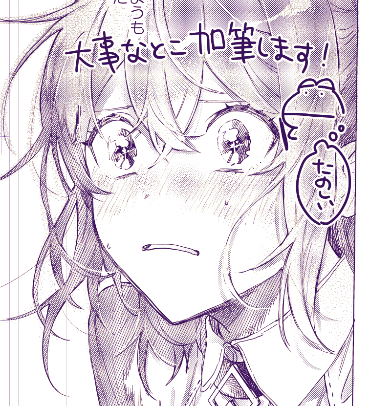 【12/18 新刊】
「HAPPY EVER AFTER 4」 B6/2500yen
・SOMEONE LIKE YOU
・それは輝ける未来のひかり
・描き下ろしを含めた再録本4冊目です。
🌸とらのあな予約【https://t.co/lPbVuSALL9】
【COMIC CITY SPARK 17】
・西3ホール A06b
・クロコダイルティアーズ
よろしくお願いします☺️