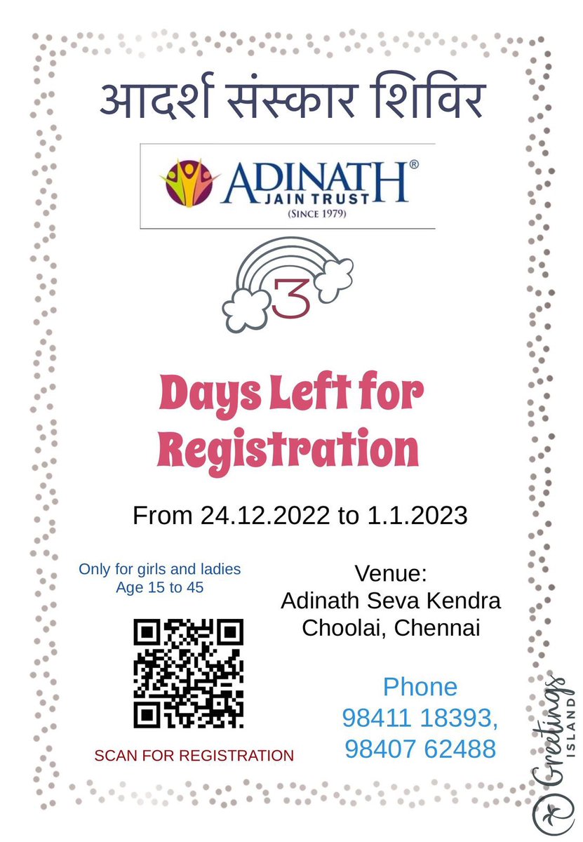 adinathtrust's tweet photo. Register now 

#shivir #Camp #chennai https://t.co/CuuX05Yhnf