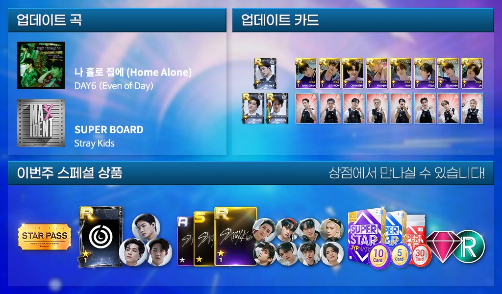 자유를 느끼고 싶은 날 #슈스제 플레이어는?

<I VS E타입>
I타입 : 내가 가장 소중해! #Day6 처럼 #나홀로집에 #HomeAlone
E타입 : 달달한 공기 맡으러 #StrayKids 처럼 #SUPERBOARD 탑승!

​슈스제에서 지금 바로 내 타입의 신곡을 플레이하고, 
#StrayKids 의 특별한 라이브 테마까지 만나보세요!