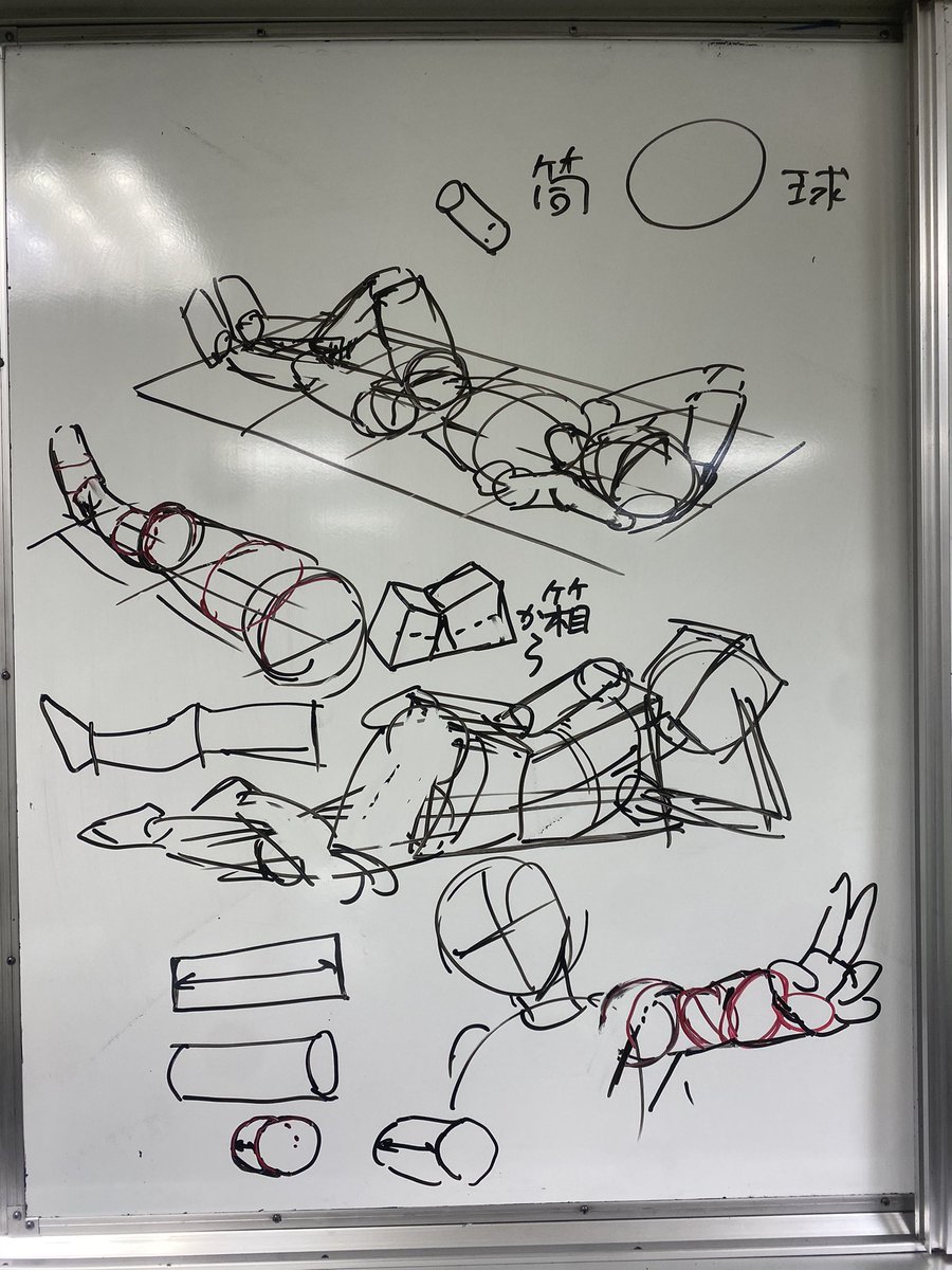 座りポーズ、寝ポーズ
立体的・空間的に捉える
 #人体イラスト 