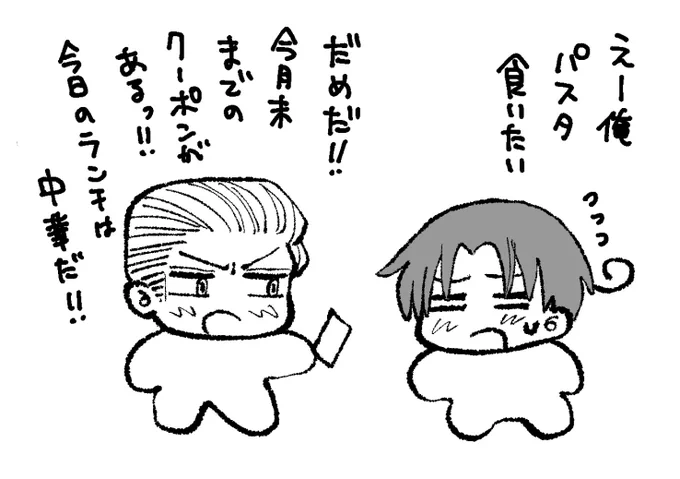 どくいちゃん
こないだのデート 