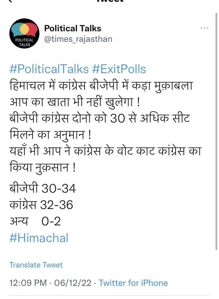 times_rajasthan's tweet photo. @chitraaum @PradeepGuptaAMI शानदार कार्य के लिए बधाई ! 
थोड़ी तारीफ़ इसकी भी बनती है !😊 https://t.co/qZ8gsSHD6u