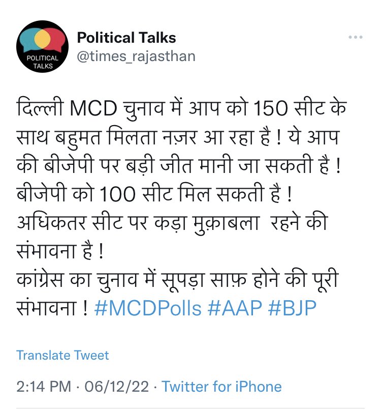 times_rajasthan's tweet photo. @chitraaum @PradeepGuptaAMI शानदार कार्य के लिए बधाई ! 
थोड़ी तारीफ़ इसकी भी बनती है !😊 https://t.co/qZ8gsSHD6u