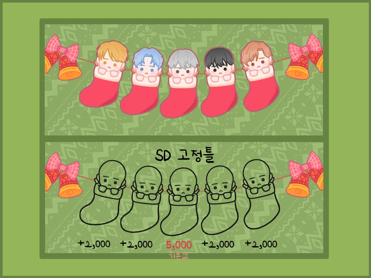 _hakkuya_'s tweet photo. ~ 크리스마스 양말🧦 ~
(SD 고정틀 커미션)

• 1인 - 5000 (1명씩 추가시 2000)
• 작업기간 : 1일 ~ 최대 2일
• 캐릭터 포즈는 고정입니다
• 사이즈 : 1500*600
• 문의는 디엠으로 해주세요
• 신청은 오픈채팅, 콜리를 통해 가능합니다!

목표금액 달성시 RT추첨으로 2분 그려드립니다❤ https://t.co/5UYqphLSP5