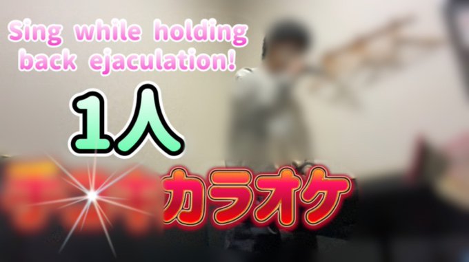 火曜に出しました💪  https://t.co/TYvwPnG3LV  これからもよろしくお願いします😊 #ゲイ #バイ https://t.co/ShJ1fo0Eom<a href="/tag/%E3%82%B2%E3%82%A4"class="tags">#ゲイ</a><a href="/tag/%E3%83%90%E3%82%A4"class="tags"><span>#バイ</span></a>