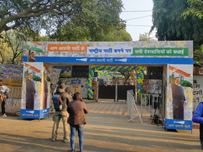 Cyss_AAP's tweet photo. आम आदमी पार्टी के राष्ट्रीय पार्टी बनने पर सभी देशवासियों को हार्दिक शुभकामनाएं और बधाई।
#AamAadmiParty #NationalParty https://t.co/ahX60wYPlr
